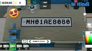 How To Make Indian Number Plate🤩 Car Parking Multiplayer
