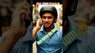 SALES PERSON PAINFUL LIFE😓🫡 #shorts #youtubeshorts #sale #medicalrepresentative