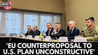 ЕС отвечает на план США: встречное предложение названо &laquo;неконструктивным&raquo; | Глобальная дипломатия...