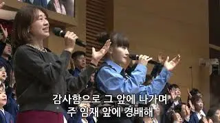 [2025.12.28] 경산중앙교회 주일예배실황(2부)