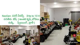 Multi purpose  power weeders, NexGen farming machineries 8712137637