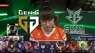 ¿Volverán los brositos a derrotar a GEN.G en la LCK? | GEN.G vs OKSavingsBank BRION LCK Spring 2025
