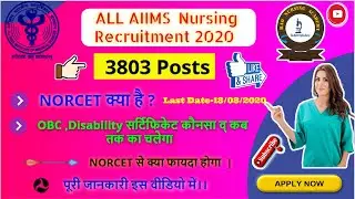 NORCET| Nursing Officer Common Eligibility test|All AIIMS Recruitment 2020|Total Posts-3803|
