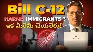 Efforts for Mass Visa Cancellations in  Canada | కెనడా ఇమిగ్రేషన్ పూర్తిగా మారిపోతుందా?