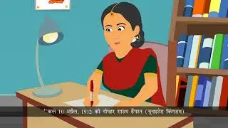 Ch13 | Joshph bel ka patr | Hindi | Class 3 | Bliss Tree | For children