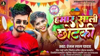 #Holi #Bhojpuri#Banner कैसे बनाए मोबाइल से!! Holi Song #Poster Kaise Banaye #Plp File #Download 2025