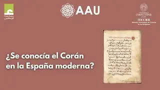 Aula &Aacute;rabe Universitaria: &iquest;Se conoc&iacute;a el Cor&aacute;n en la Espa&ntilde;a moderna?
