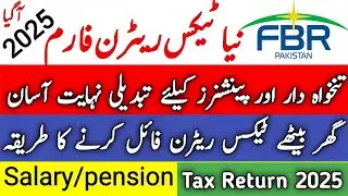How to file Income Tax return online in pakistan | FBR tax Calculation | salary person file return