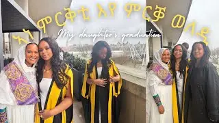 ኣነ ምርቅቲ እየ ምርቓ ወለዲ