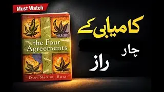 The Four Agreements Urdu Summary | 4 Powerful Rules That Change Your Life