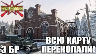 Enlisted - 3 БР Перевал Восток (Вторжение) Арденнская операция (Без комментариев)