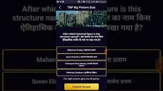The big picture game show Todays Answer ।।Ghar bhaithe jito bano lakhapti