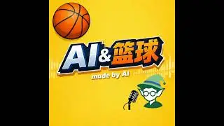 【NBA每日晚报】20260126詹姆斯末节得分破百领跑，库明加膝伤复出成谜