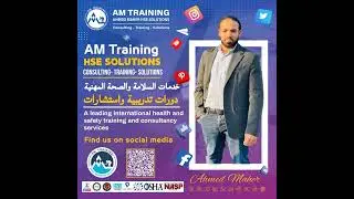 يسرنا في AM HSE Training أن نقدم خدماتنا في مجال السلامة والصحة والبيئة، حيث نقدم استشارات متخصصة،