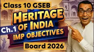 Class 10 Social Science | Ch.1 Heritage of India | IMP Objective | GSEB 2026 | Harsh Barasiya