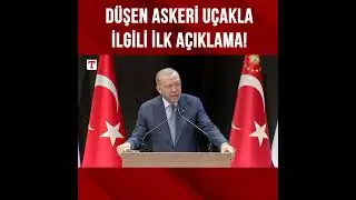 Erdoğan'dan U&ccedil;ak Kazasına İlişkin İlk A&ccedil;ıklama ve Şehitlere Başsağlığı! #Shorts