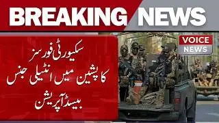 Security Forces Conduct Intelligence-Based Operation In Pishin | Voice News
