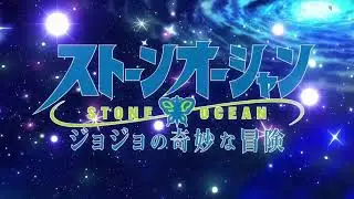 Stone Ocean OP 3 V2 | Heaven&rsquo;s Falling Down | ALL REFERENCES TO PAST OPENINGS