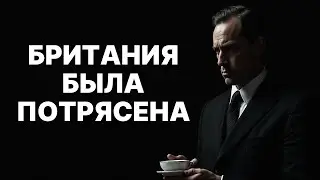 Шпионский скандал Кембриджской пятерки: правда, которую MI6 скрывала?