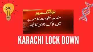 Karachi Sindh Lock Down Due to Corona Virus - Breaking News