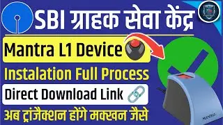 SBI CSP | Mantra L1 Device Full Installation Process 2026 | Download In Available #sbicsp #sbibank 