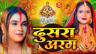 #Live | स्पेशल छठ पूजा गीत 2025 - छठ पूजा पारम्परिक गीत | New Chhath Puja Song 2025 | #Chhath Geet