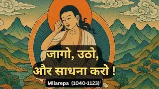 A Journey from Darkness to Enlightenment | Milarepa ~ The Young Yogi of Tibet