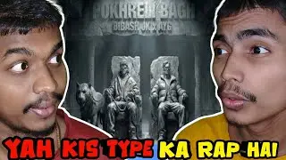 BIBASH JK - POKHRELI BAGH | REACTION OUT OF THE LEAGUE