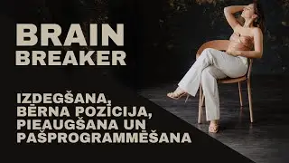 Izdegšana, bērna pozīcija, pieaugšana un pašprogrammēšana