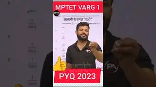 MPTET Varg 1 | Maths shots tricks | Maths PYQ #prarambh #jay skr