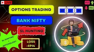 Bank Nifty 07/07/2025 SL hunting trade.#nifty #bankniftytrading #trader #stoploss #smartmoney