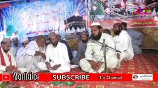 qare iqbal pk bwp