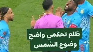 بثًا مباشرًا المغرب بطل كأس أفريقيا المغرب ملك أفريقيا