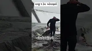 machchhu 1 dam overflow view