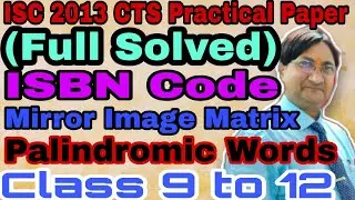 ISC 2013 PRACTICAL PAPER | P K SIR | ISBN Code | Mirror Image Matrix | Palindromic words | ISC  ICSE