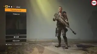 The Division 2 Настройка Графики FPS Тест и Монитор 60HZ (1080p/60FPS) Стрим