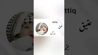 Famous Muslim baby boys name with urdu meaning 2023##viral#viralshorts##ads