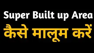Super Built Up Area in hindi |  Area Calculation in hindi