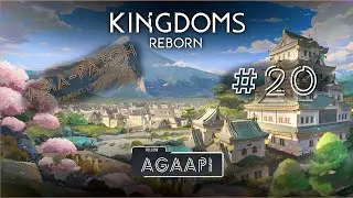 #20 Wir werden zum Reiseziel Nummer 1 | Kingdoms Reborn Asia