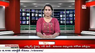 V5 News 10AMBulletin 26th June 2020 || V5 Telugu Breaking news
