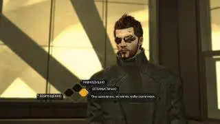 Прохождение игры Deus Ex: Human Revolution в 2023 # 2 (No End)