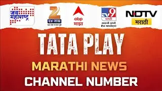 Tata Play Marathi News Channel Numbers & Price 2025 | All Marathi News Channels List on Tata Play