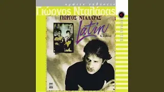 Se Magika Nisia