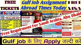 Urgent Jobs for Abu Dhabi🔥 Saudi 🇸🇦 UAE 🇦🇪 Kuwait🇰🇼 Qatar🇶🇦 Oman🇴🇲 Bahrain🇧🇭 Free Gulf jobs today
