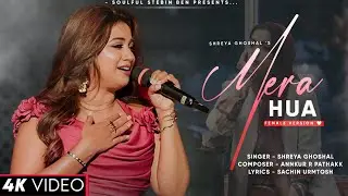Mera Hua (Female Version) - Ek Deewane Ki Deewaniyat | Shreya Ghoshal | Harshvardhan Rane & Sonam B