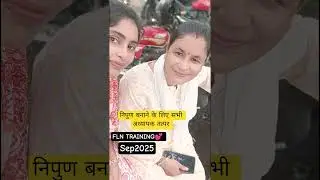 ये मस्ती के नजारे हैं #kishorekumar #schooltime #activityday #motivation #youtubeshorts