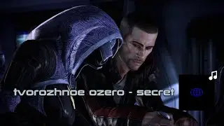 tvorozhnoe ozero - secret | Mass Effect