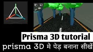 how to make tree 🌴 in prisma 3D me पेड़ कैसे बनाएं prisma 3D tutorial  prisma 3D  Hindi video