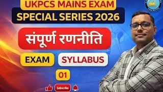 Crack UKPCS Mains 2026 | Complete Syllabus + Answer Writing Strategy