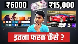 LED TV Branded Products VS Non-Branded Products | @primetvtech